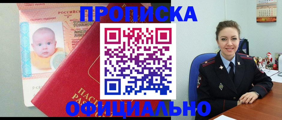 временная регистрация поиск в Юрьев-Польском