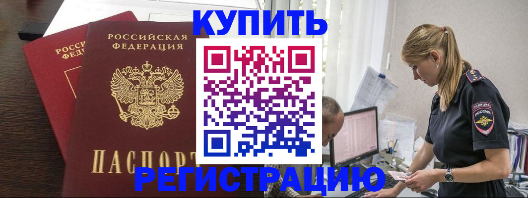 временная регистрация госуслуги в Юрьев-Польском