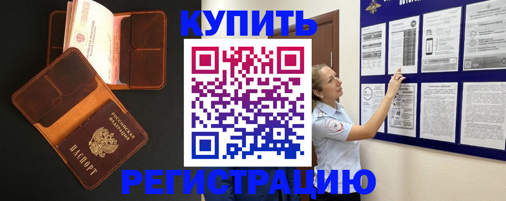 прописка для школы в Юрьев-Польском
