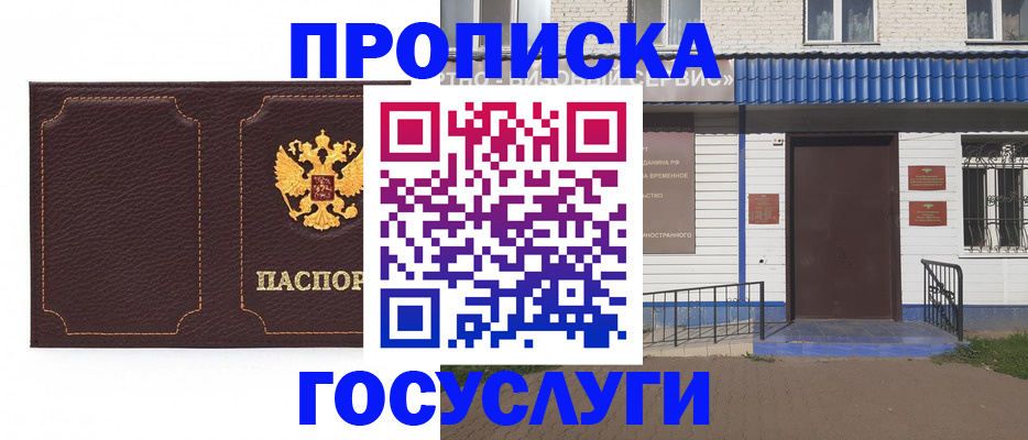 регистрация для дет. сада в Юрьев-Польском